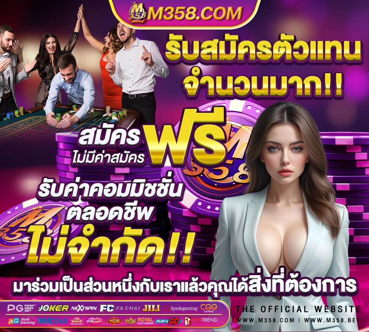 สมัคร 918kiss ท รู้ วอ เลท